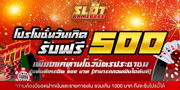 SLOTGAME6666