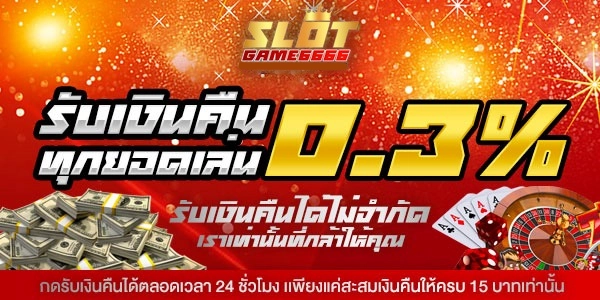 SLOTGAME6666